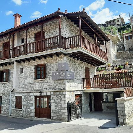 ΔΗΜΗΤΣΑΝΑΣ ΤΟΠΟΣ Νύμφη Δάφνη Διαμέρισμα Δημητσάνα Εξωτερικό φωτογραφία
